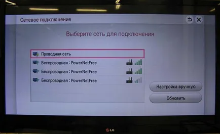 Как да конфигурирате и да свържете телевизора с интернет посредством кабел, рутер и Wi-Fi (интернет) Как да конфигурирате и да свържете телевизора към Интернет чрез кабелен и Wi-Fi рутер