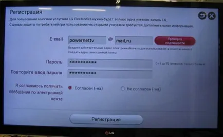 Как да конфигурирате и да свържете телевизора с интернет посредством кабел, рутер и Wi-Fi (интернет) Как да конфигурирате и да свържете телевизора към Интернет чрез кабелен и Wi-Fi рутер