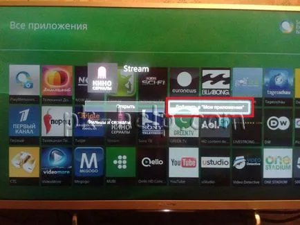 Как да се създаде Smart TV на телевизора Sony