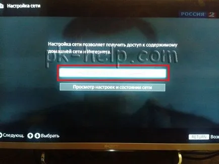 Как да се създаде Smart TV на телевизора Sony