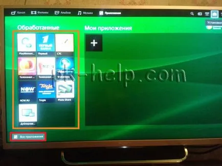 Как да се създаде Smart TV на телевизора Sony
