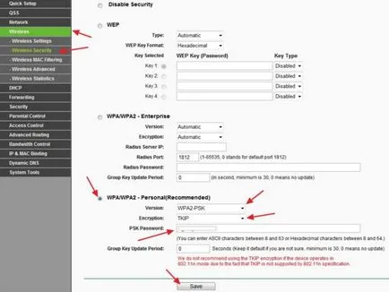 Как да конфигурирате инструкция рутер TP-LINK в модификация пример wr841 ри