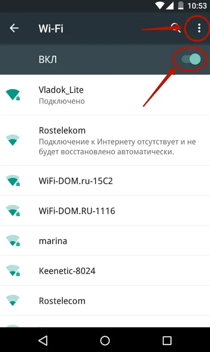 Как да се създаде интернет на вашия Android