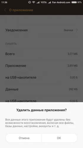 Как да се актуализира Android на вашия телефон или таблет