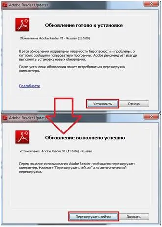 Как да се актуализира Adobe Reader
