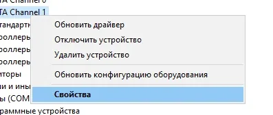 Как да се актуализират драйвери автоматично, ръчно, с помощта на програмите на Windows 7, 8, 10,