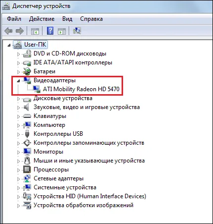 Как да се актуализират драйвери на компютъра инструкции (обновяване) Как да се актуализират драйвери на компютъра инструкция