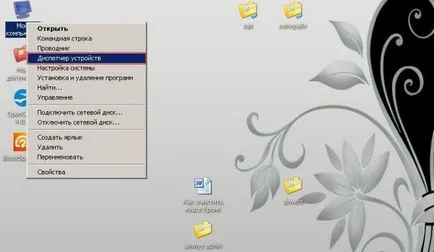 Как да се актуализират драйвери за Windows XP