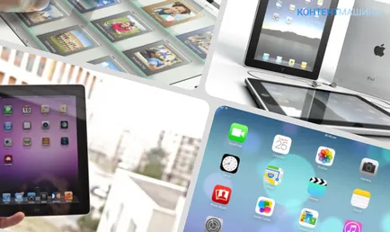 Как да обновите до версия 1 IPad IOS 7