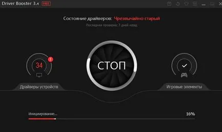 Как да се актуализират драйвери на компютъра инструкции (обновяване) Как да се актуализират драйвери на компютъра инструкция