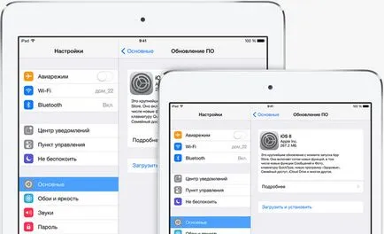 Как да се актуализира IPAD без помощта на професионалисти