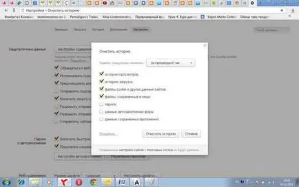 Как да се актуализира Browser страница Yandex бързо и лесно (актуализация) Как да се актуализира Browser страница Yandex бързо и лесно