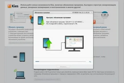 Как да се актуализира андроид - стъпка по стъпка