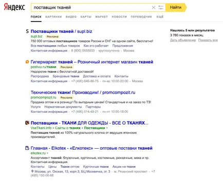 Как да намерите доставчици за вашия онлайн магазин, ecwid (доставка) Как да намерите доставчици за вашия онлайн магазин, ecwid