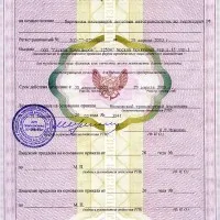 Как да издаде лиценз за такси, без да махнете, когато лицензът, такси, без да ф