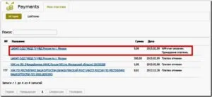 Как да платите чрез WebMoney сметка, наказания, услуги