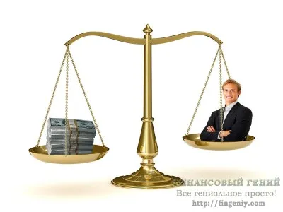 Как да се определи финансовото състояние на дадено лице, финансов гений