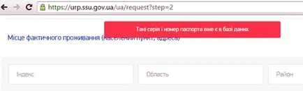 Как да направите електронен пропуск за зоната на АТО (зона) Как да направите електронен пропуск за зоната АТО