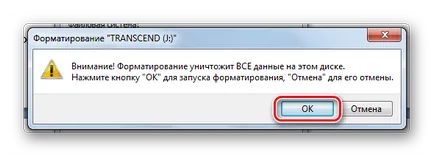Как да форматирате карта с памет 1