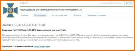 Как да украсят и да значката на атомите в зоната
