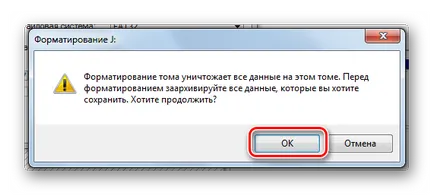 Как да форматирате карта с памет 1