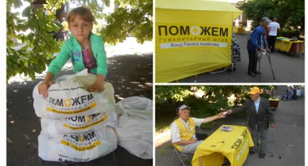 Как да направите електронен пропуск за зоната на АТО (зона) Как да направите електронен пропуск за зоната АТО
