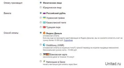 Как да платя за Yandex Директно презареждане чрез реклама на Yandex (плати) Как да платя за Yandex Директно презареждане чрез реклама на Yandex