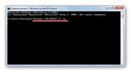 Как да форматирате карта с памет 1