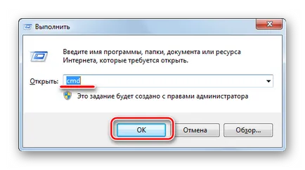 Как да форматирате карта с памет 1