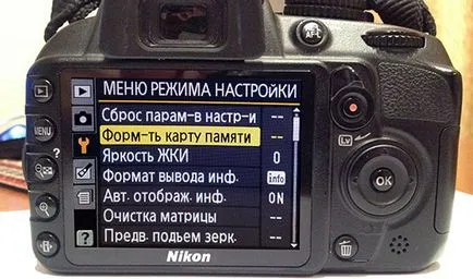 Как да форматирате картата с памет на фотоапарата или компютъра (Тимур ви връзка) Как да форматирате картата с памет на фотоапарата или компютъра