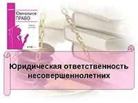 Как да се подгъва undercollar