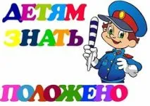 Как да се подгъва undercollar
