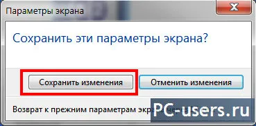 Как да се свържете телевизор към компютър чрез HDMI 2 (PC) Как да се свържете телевизор към компютър чрез HDMI 2