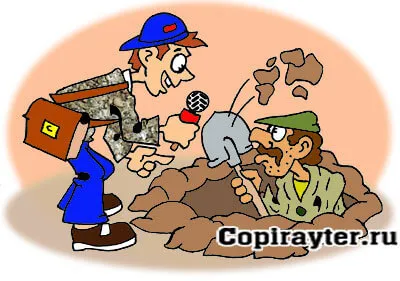 Как да напишем интервю с примерите и същността на жанра