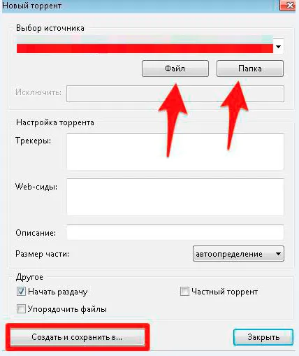 Как да прехвърля по интернет е голям файл 1