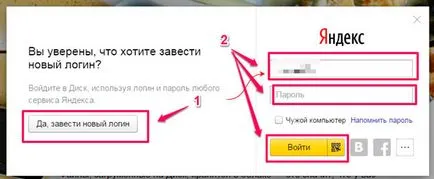 Как да прехвърля по интернет е голям файл 1