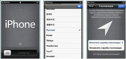 Как да използвате ръководството за потребителя Iphones
