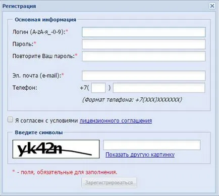 Как да прехвърля показанията на електромерите чрез Интернет (Internet) Как да прехвърля показанията на електромерите чрез интернет