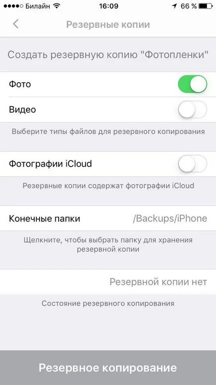 Как да се свържете с USB флаш устройство към Iphone и IPAD, мнения и последните новини от Iphone (iphone) Как да се свържете с USB флаш устройство към Iphone и IPAD, мнения и последните новини за Iphone