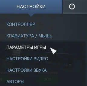 Как да отворите конзола в CS Go - световен CS отидете