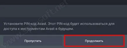 Как да следите телефон и скрит чрез интернет