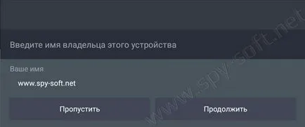 Как да следите телефон и скрит чрез интернет