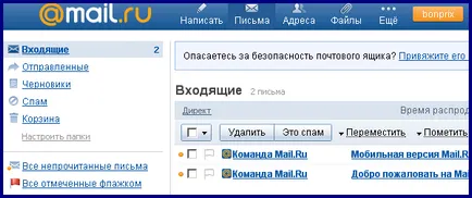 Как да изпратите електронна поща, компютърния свят