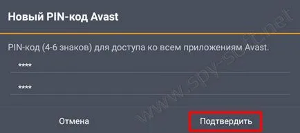 Как да следите телефон и скрит чрез интернет