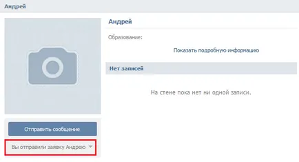 Как да се откажа от един човек в ВХ (което абонирани потребители) Как да се откажа от един човек в ВХ