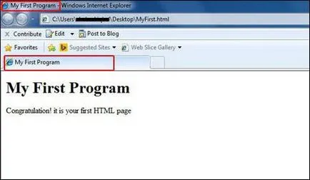 Как да отворите HTML файл с прости средства