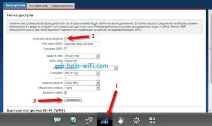 Как да изключите рутер или Wi-Fi мрежа