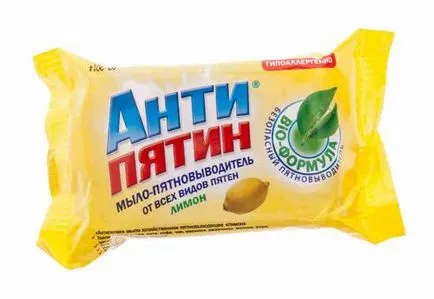 Как да изпере дрехите с машинно масло от водещия място с дънки (промият) Как да изпере дрехите с машинно масло от водещия място с дънки