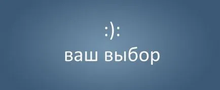 Как да се развесели приятел чрез кореспонденция, kaksdelatpravilno