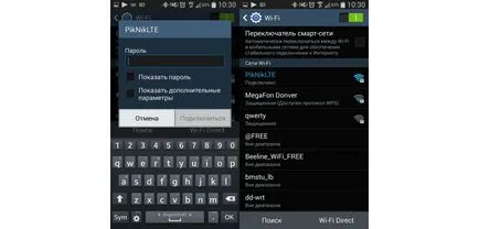 Как да се свържете Wi-Fi на телефона без проблеми